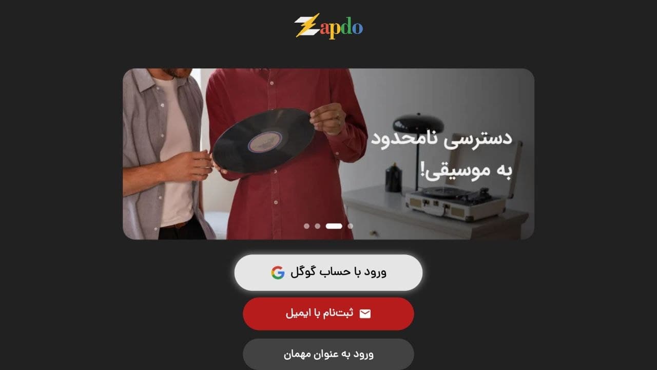 Spotify on mobile