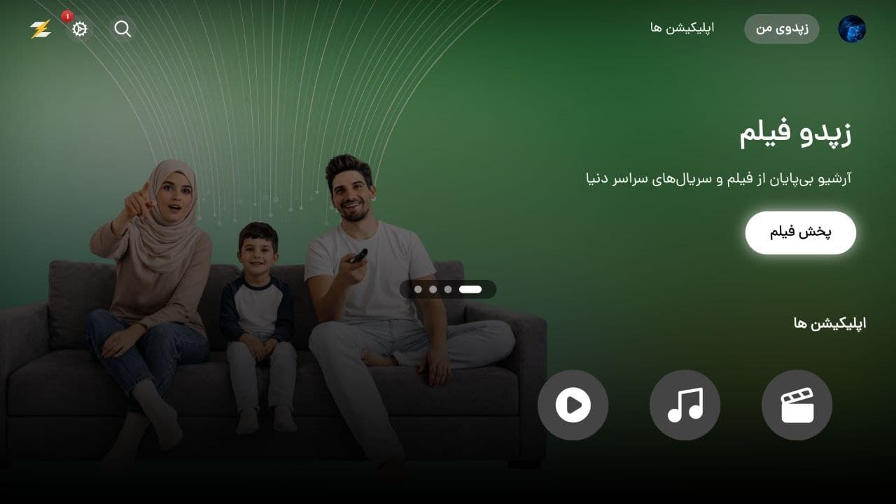 YouTube Music